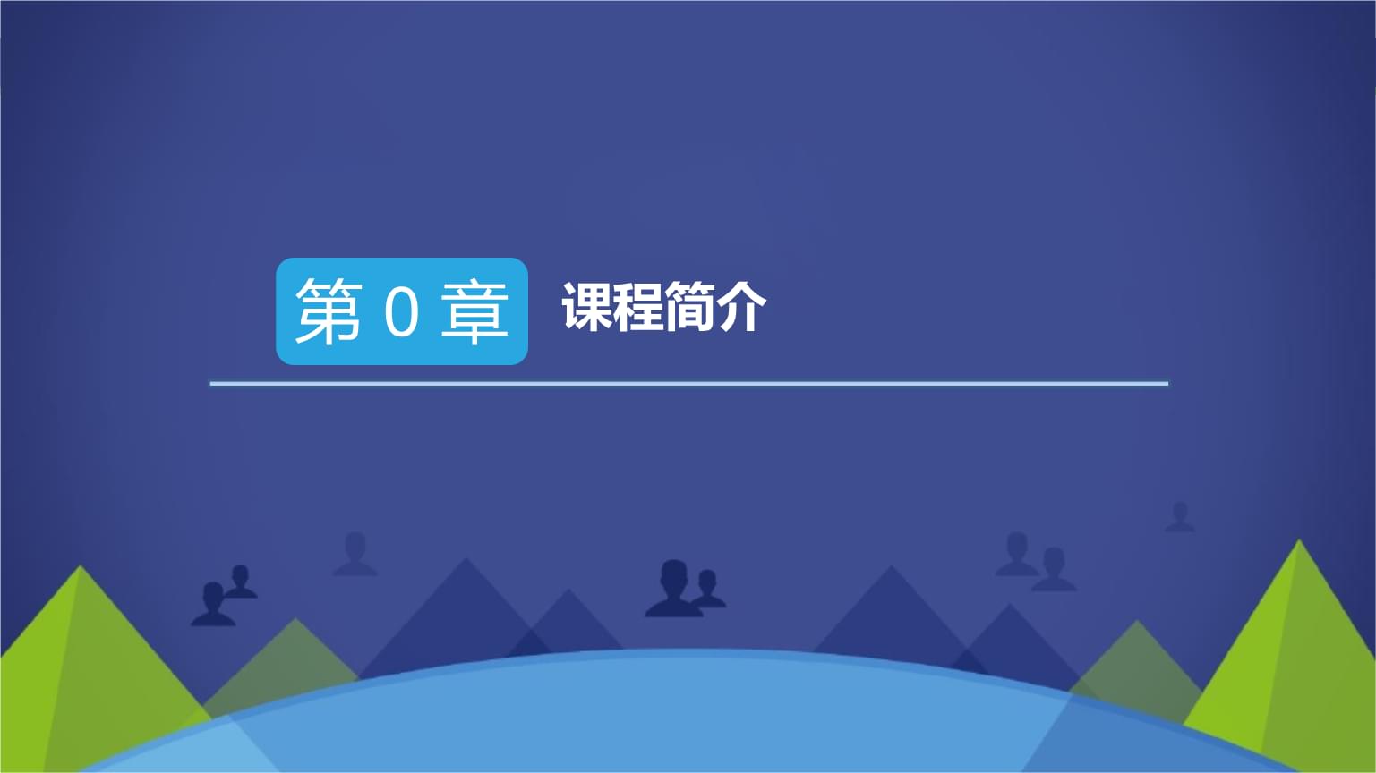 《網頁設計與制作（第5版）》 構建現代網頁的基石