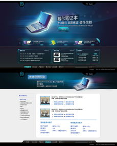 凱娜設計 以精品網頁設計，打造卓越企業官網的典范