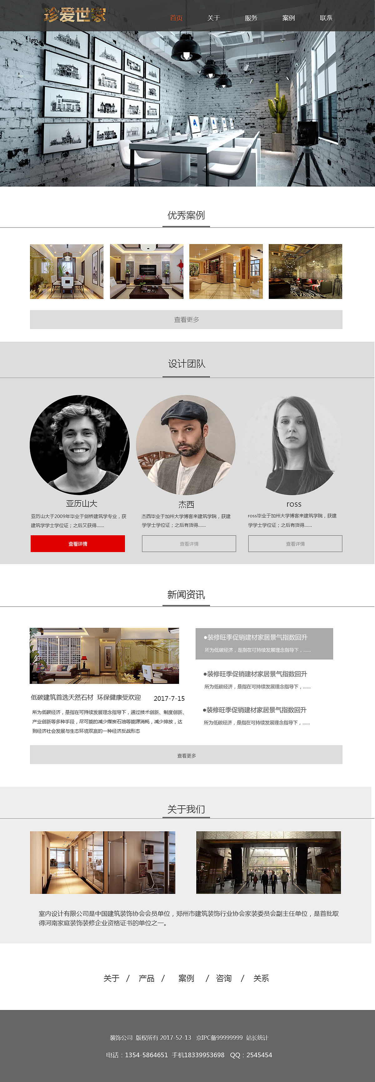 從頭學會網頁制作 從基礎到實踐的完整指南